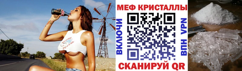 Продажа наркотиков Ишимбай Гашиш  Кокаин  Мефедрон 