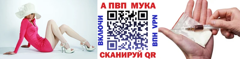Alpha-PVP Соль  купить наркотики цена  гидра как войти  Ишимбай 