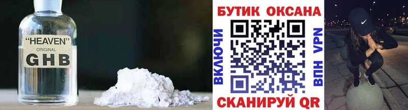 kraken как зайти  наркота  Ишимбай  БУТИРАТ оксана 
