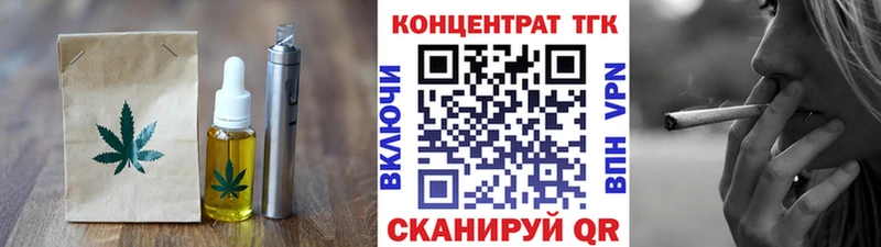Еда ТГК конопля цена мега зеркало Ишимбай