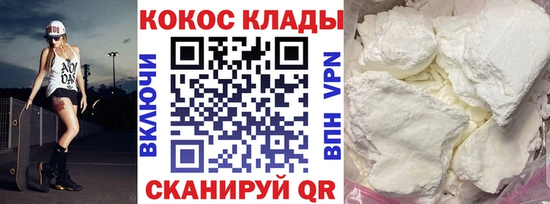 COCAIN 97% Ишимбай