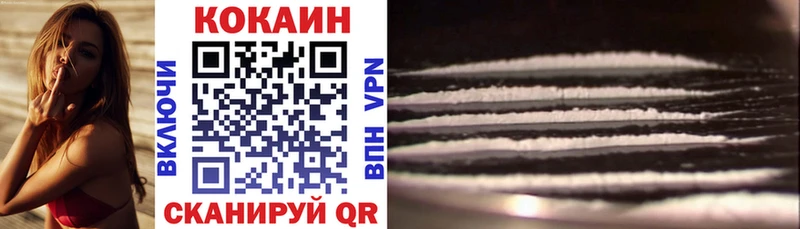 Cocaine 97% Ишимбай