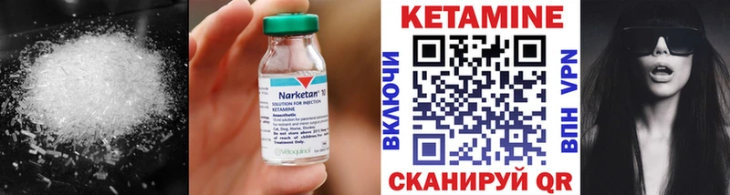 Кетамин VHQ  Ишимбай 