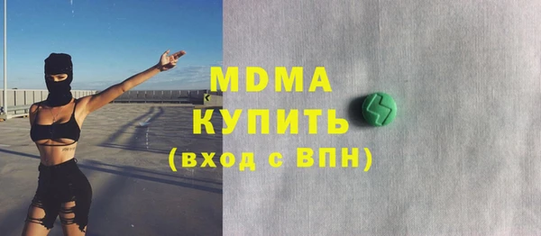 прущие грибы Аркадак