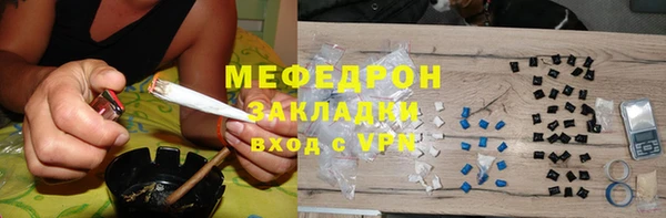 mdpv Арсеньев