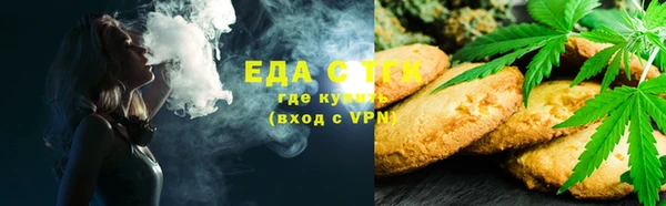 прущие грибы Аркадак