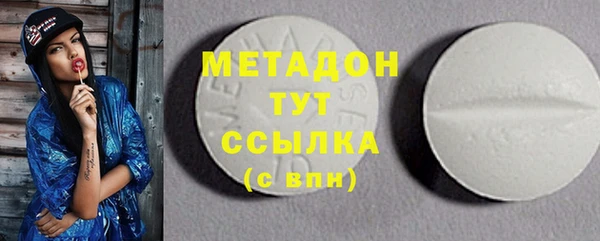МДПВ Армянск