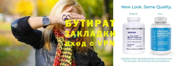 прущие грибы Аркадак