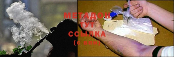 mdpv Арсеньев
