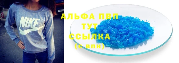 mdpv Арсеньев