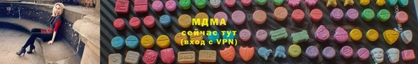 прущие грибы Аркадак