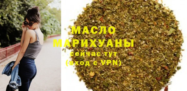 прущие грибы Аркадак