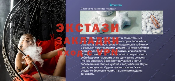 mdpv Арсеньев