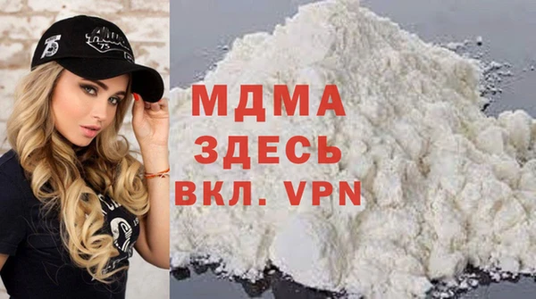 mdpv Арсеньев