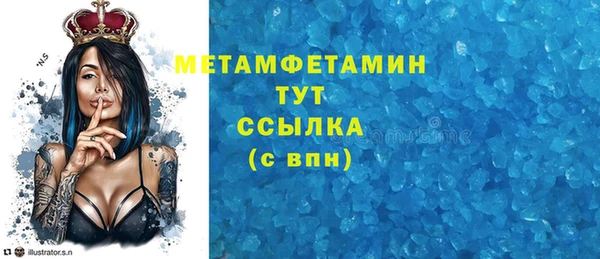 mdpv Арсеньев