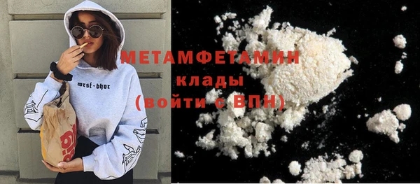 mdpv Арсеньев