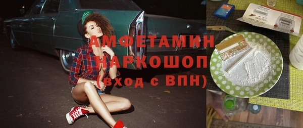 МДПВ Армянск