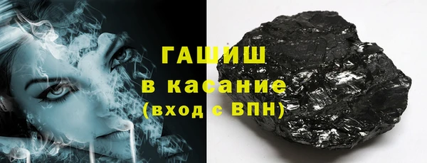 прущие грибы Аркадак