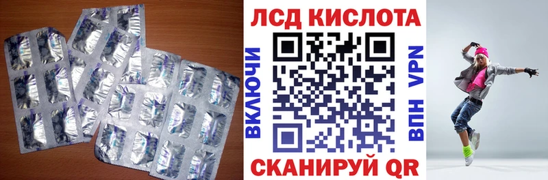 как найти наркотики  Ишимбай  Лсд 25 экстази ecstasy 