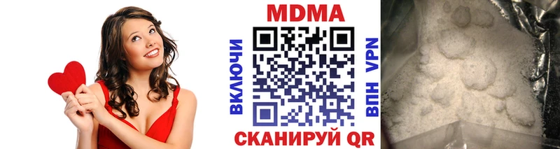 МДМА кристаллы  хочу наркоту  Ишимбай 
