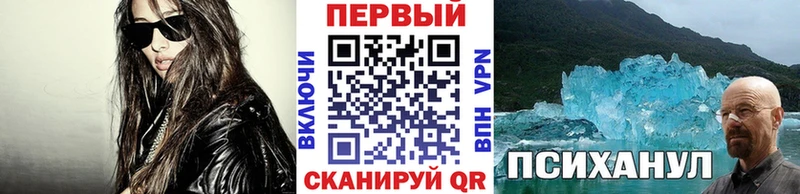 hydra tor  Ишимбай  МЕТАМФЕТАМИН кристалл 